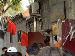 糖油饼-增盛魁小吃店