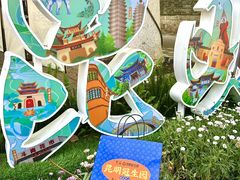 -昆明冠生园·蛋糕·面包(南强街店)