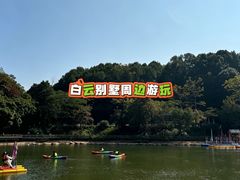 -广州市帽峰山景区