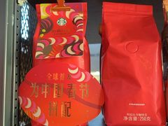 -星巴克(宜兴高铁站店)