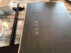 -故宫晶华