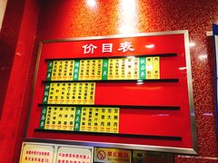 -小姜锅贴(凤凰街店)
