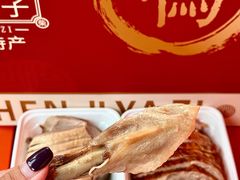 -水西门陈记鸭子店(总店)