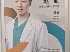 -美联众合爱康动物医院•复杂内科•肿瘤科•牙科•腔镜诊疗中心