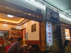 -大理.老字号渝记酸萝卜乌鱼(古城总店)