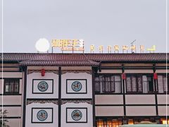 -胡胖子专业长沙菜(衡山路店)
