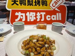 -大鸭梨烤鸭·北京菜(南小街/南苑店)