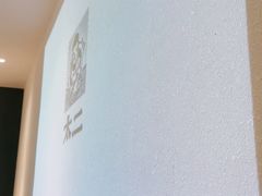 -太二酸菜鱼(汕头苏宁广场店)