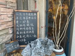 -一号铺子·大炉茶
