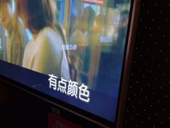 -唱吧麦颂KTV(萧山加州阳光广场店)