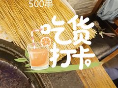 -川成串·自助串串香火锅(朝阳店)