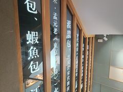 -尚香汤包文博馆(合兴路店)