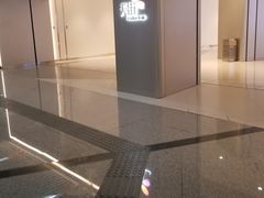 -首开·龙湖成都西宸天街