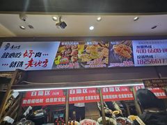 -香约老地方烧烤(九道街店)