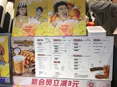 -桂桂茶(赤峰站店)