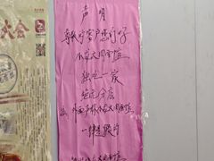 -小龙大肉面馆