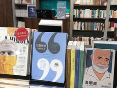-方所(华润万象城店)
