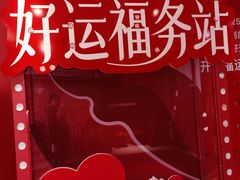-开元商城(钟楼店)