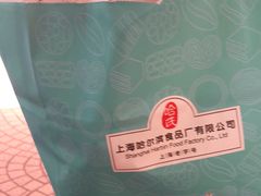 -上海哈尔滨食品厂(汇联商厦店)