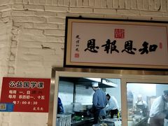 -素清香(解放路店)