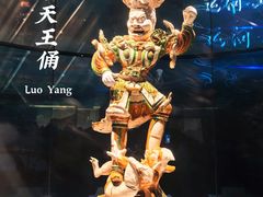 -隋唐大运河文化博物馆
