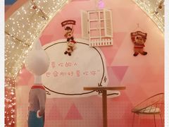 -上海外滩星空失恋减压馆(外滩旗舰馆)