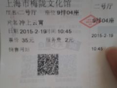 -梅陇文化馆
