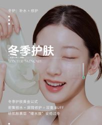 -春田皮肤管理中心品牌旗舰店