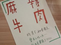 -重庆下半城老火锅(糖酒公司店)