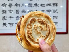 -蘇家肉夹馍