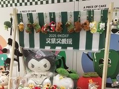 -凯德广场(学府店)