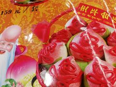 -玉华台饭庄(裕中西里小区店)