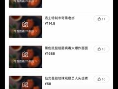 -御面斋精品面馆