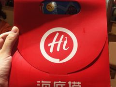 -海底捞火锅(关山保利店)