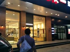 -味多美蛋糕(六里桥店)