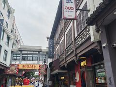 -李百蟹·江南蟹黄面·河景餐厅(夫子庙总店)