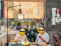 -得意咚瓜·顺德鱼生·冬瓜盅火锅