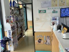-瑞派天使宠物医院·神经外科·骨科·核磁CT(洛川中路店)