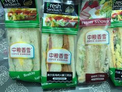 -中粮丰通（北京)食品有限公司