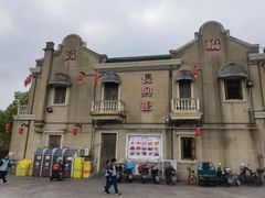 -长兴菜馆(高桥店)