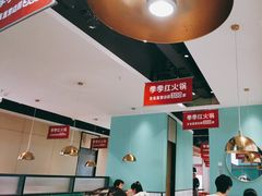 -季季红火锅(新建新城吾悦店)
