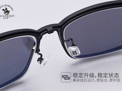 -宝岛眼镜(慈溪大润发店)