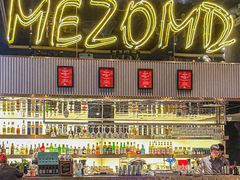 -Mezomd曼索蒂西班牙餐厅(广粤店)
