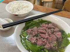 -金粿粿·牛肉粿