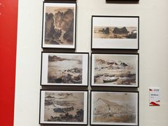 -陕西省美术博物馆