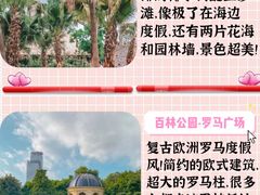 -杨记隆府(南坪店)