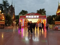 -南宁方特东盟神画