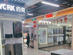 -苏宁易购(Suning Pro北京立水桥店)