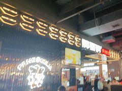 -胖哥俩肉蟹煲(梅溪步步高店)