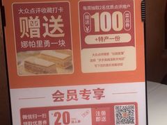 -谷丽麦馕新疆菜·清真(步步高梅溪新天地店)